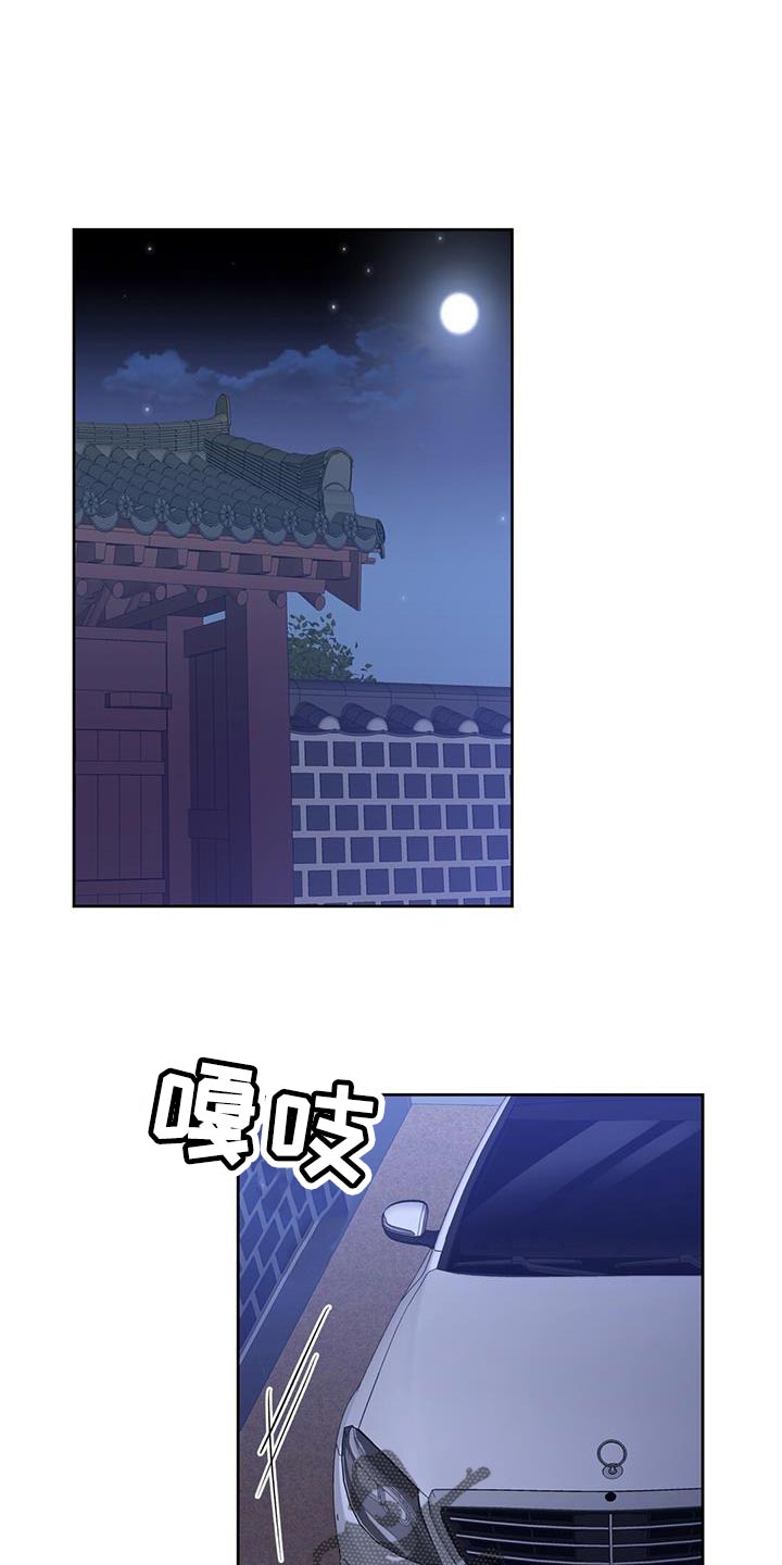 第22章：真好奇呢0