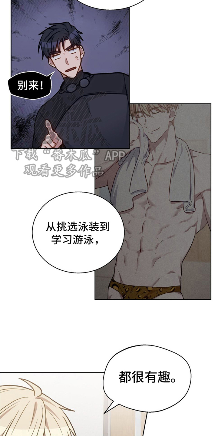 第12章：有备而来3