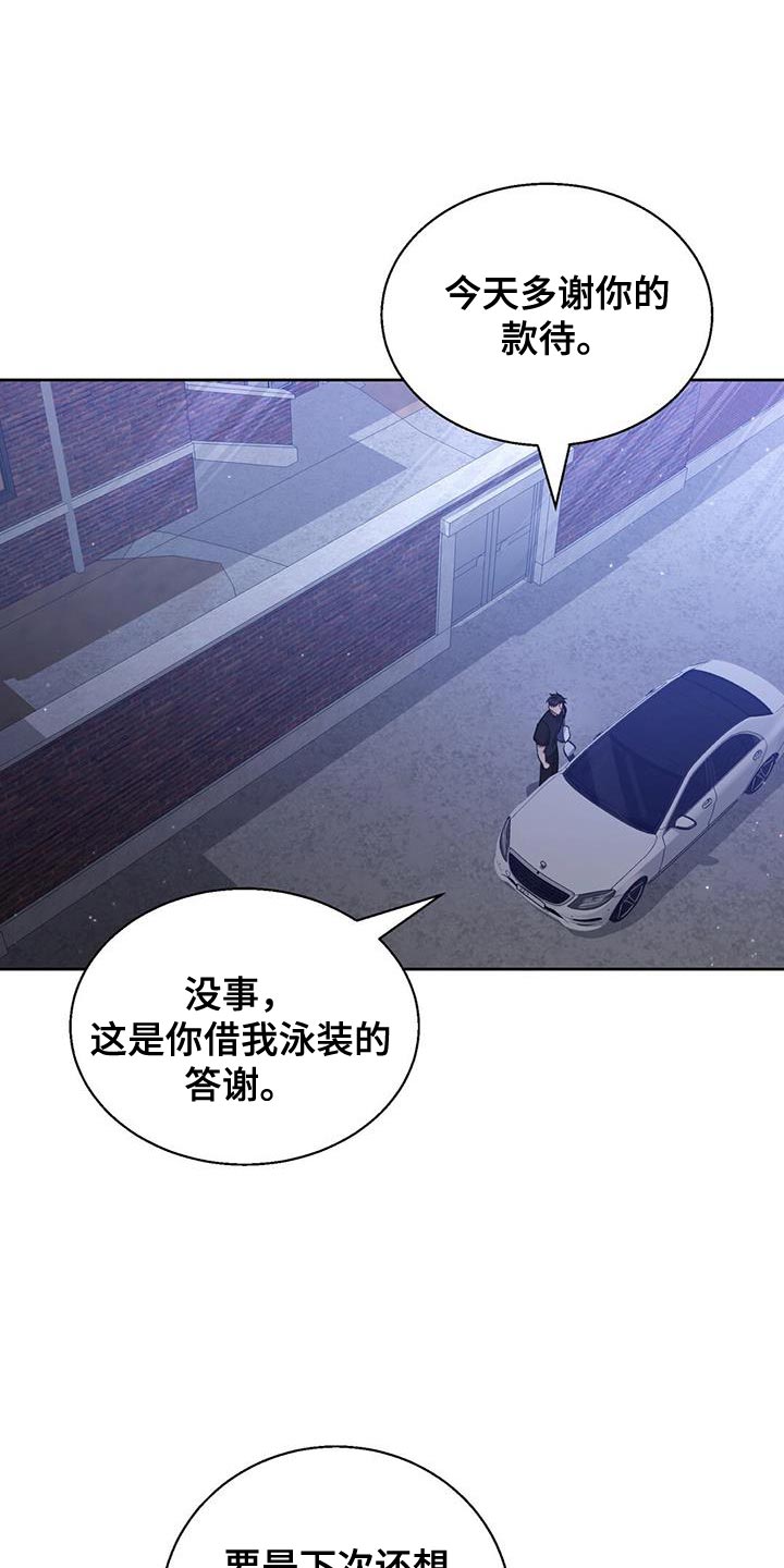 第24章：觉得很有趣0