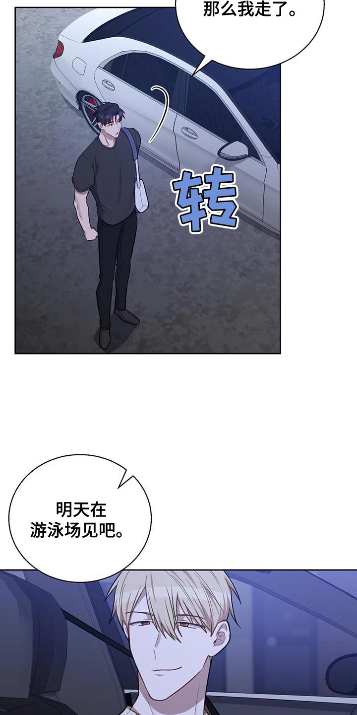 第24章：觉得很有趣2