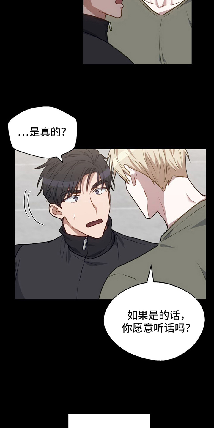 第11章：调香师4