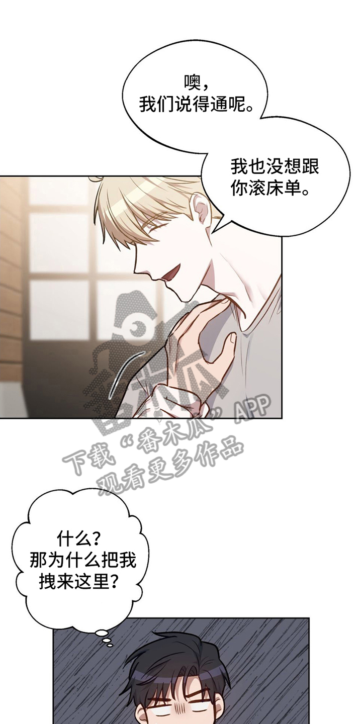 第4章：到此为止0