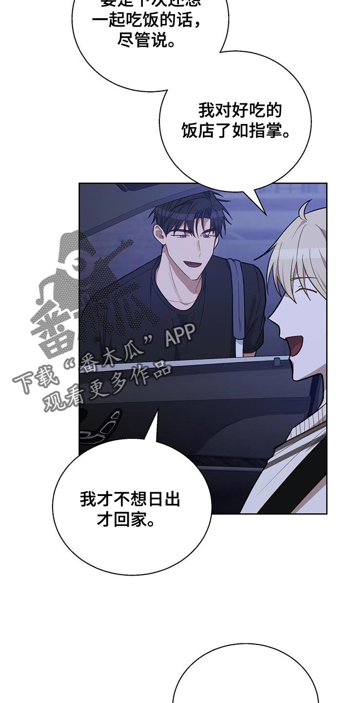 第24章：觉得很有趣1