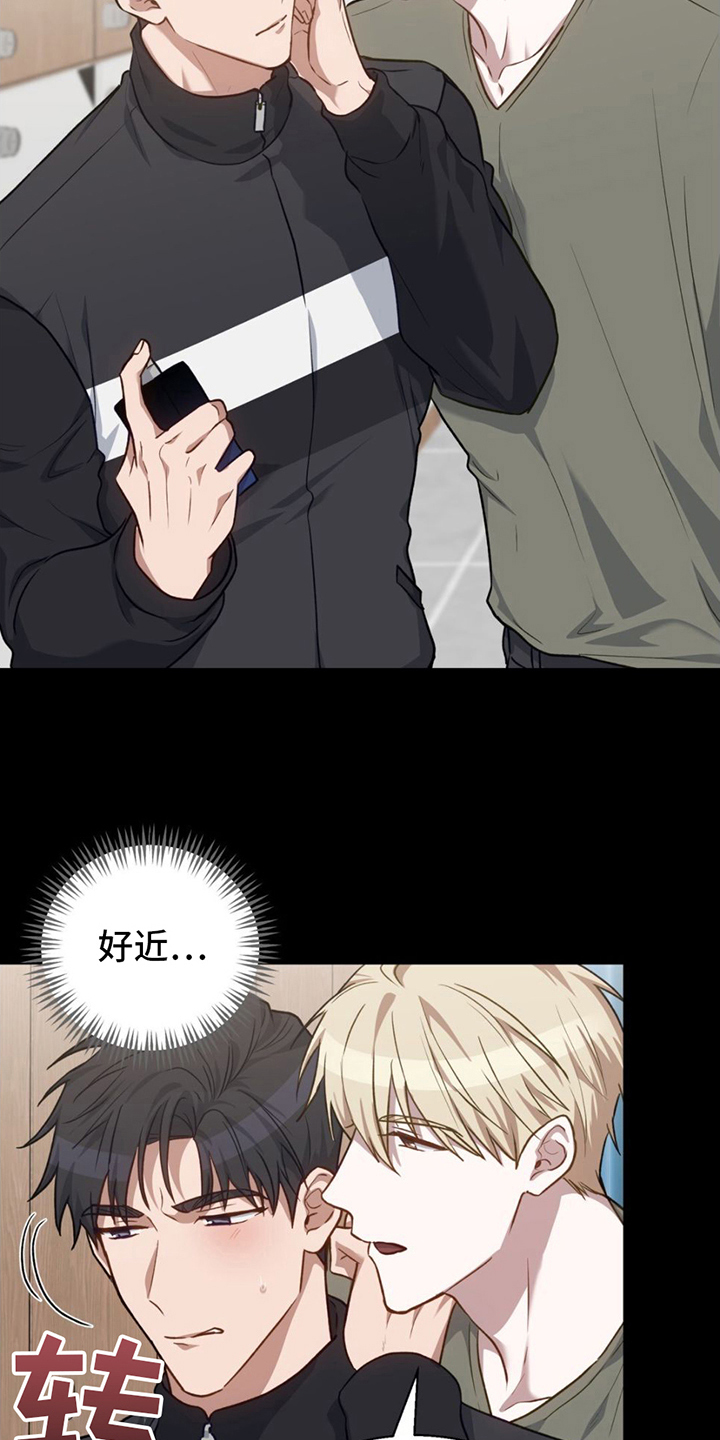 第11章：调香师1