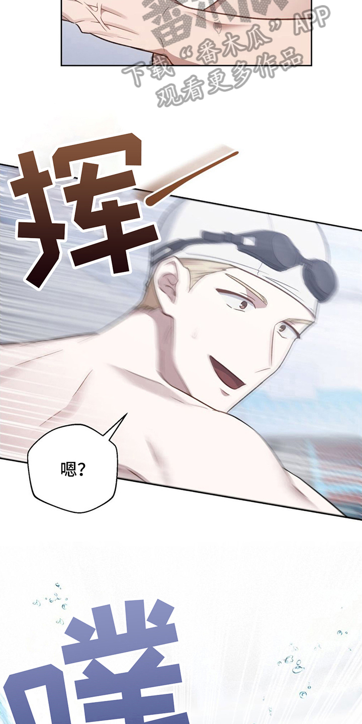 第19章：可以帮我吗3