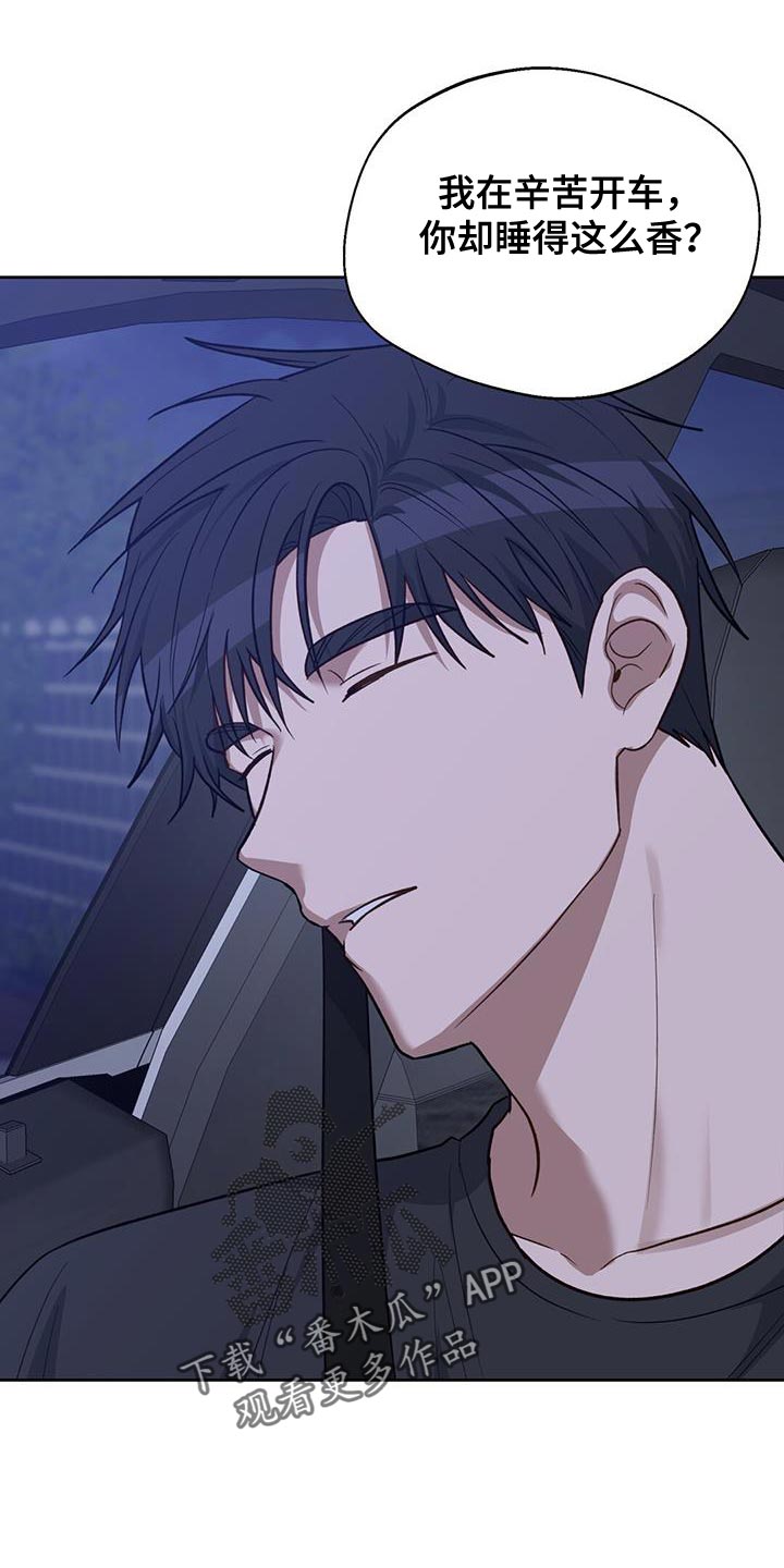 第22章：真好奇呢3