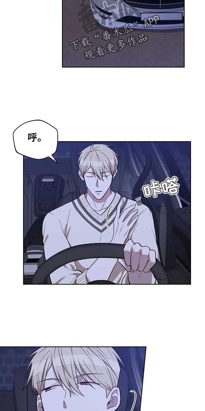 第22章：真好奇呢1