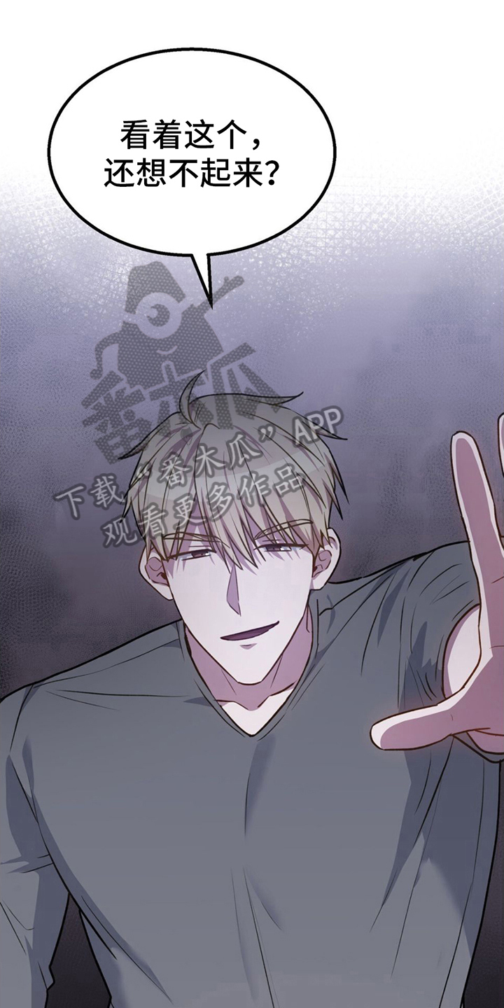 第8章：请多指教0