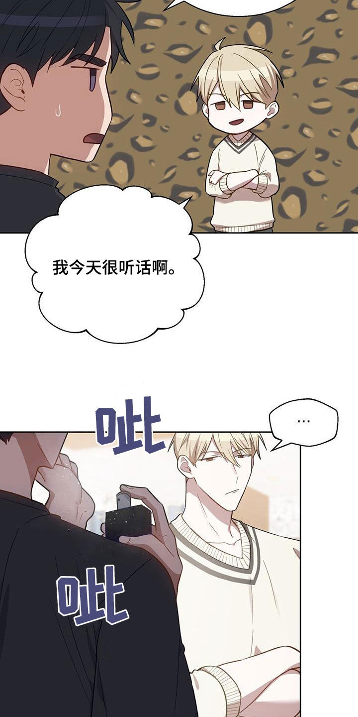 第21章：别在意4