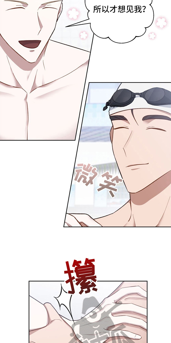 第19章：可以帮我吗2