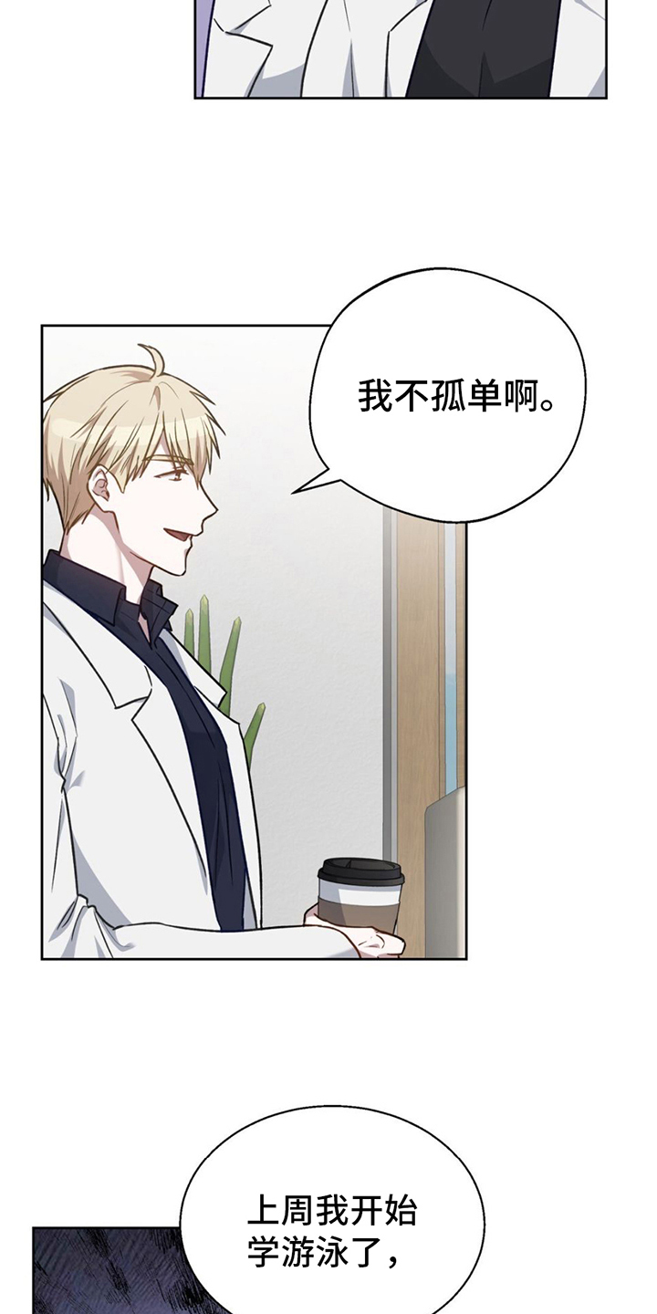 第12章：有备而来2