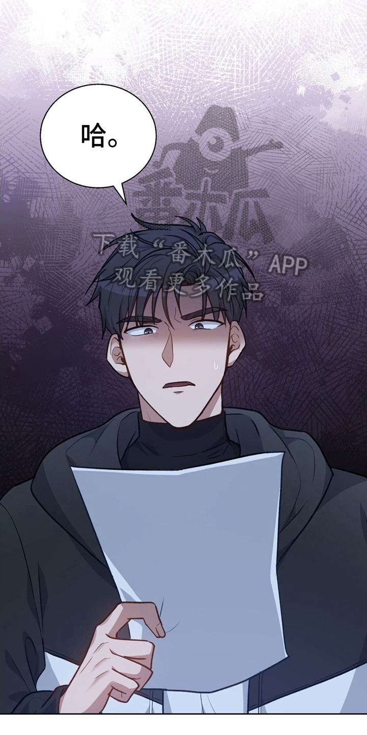 第7章：预感成真0