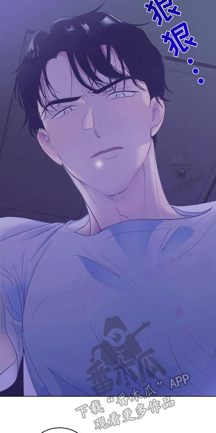 第4章：不联系1