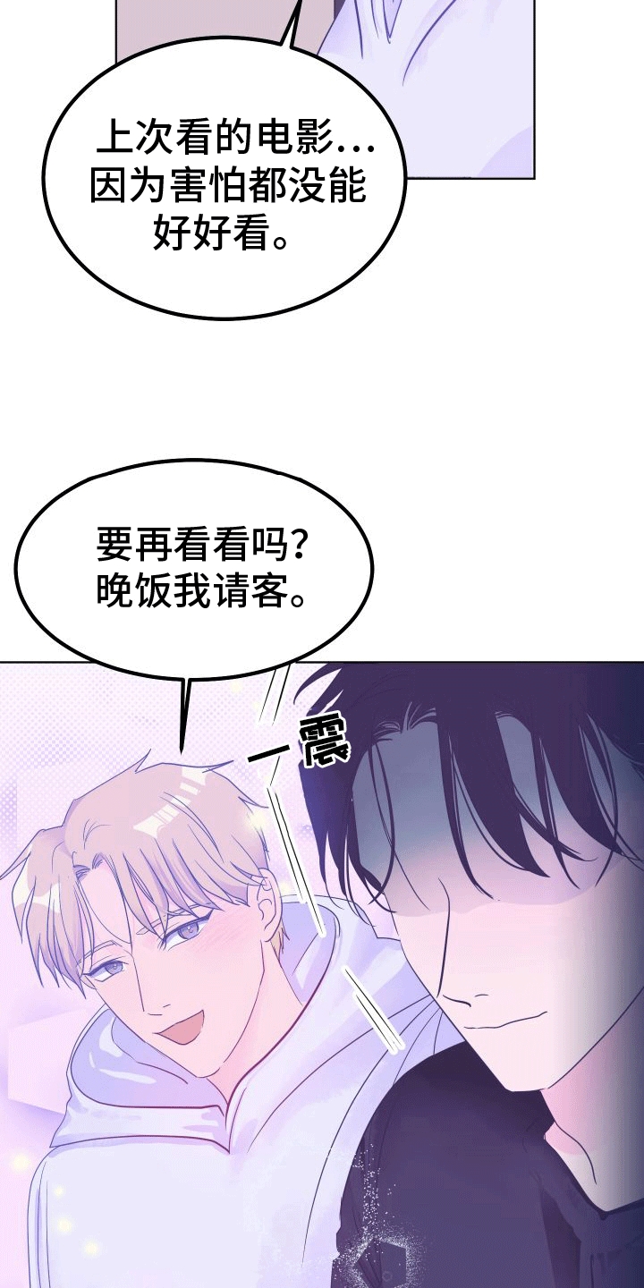 第6章：看电影3