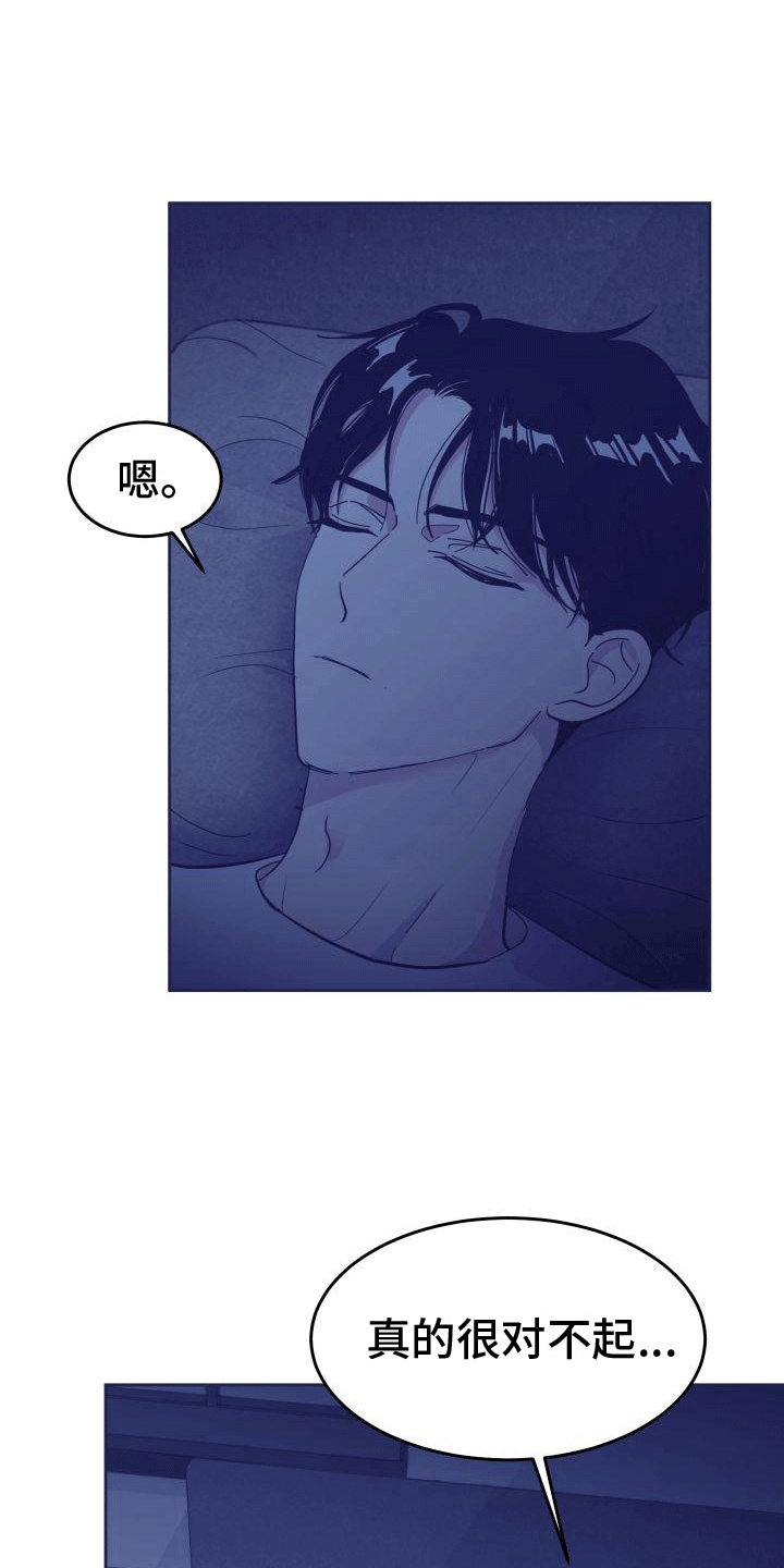 第2章：椅子上的女人1