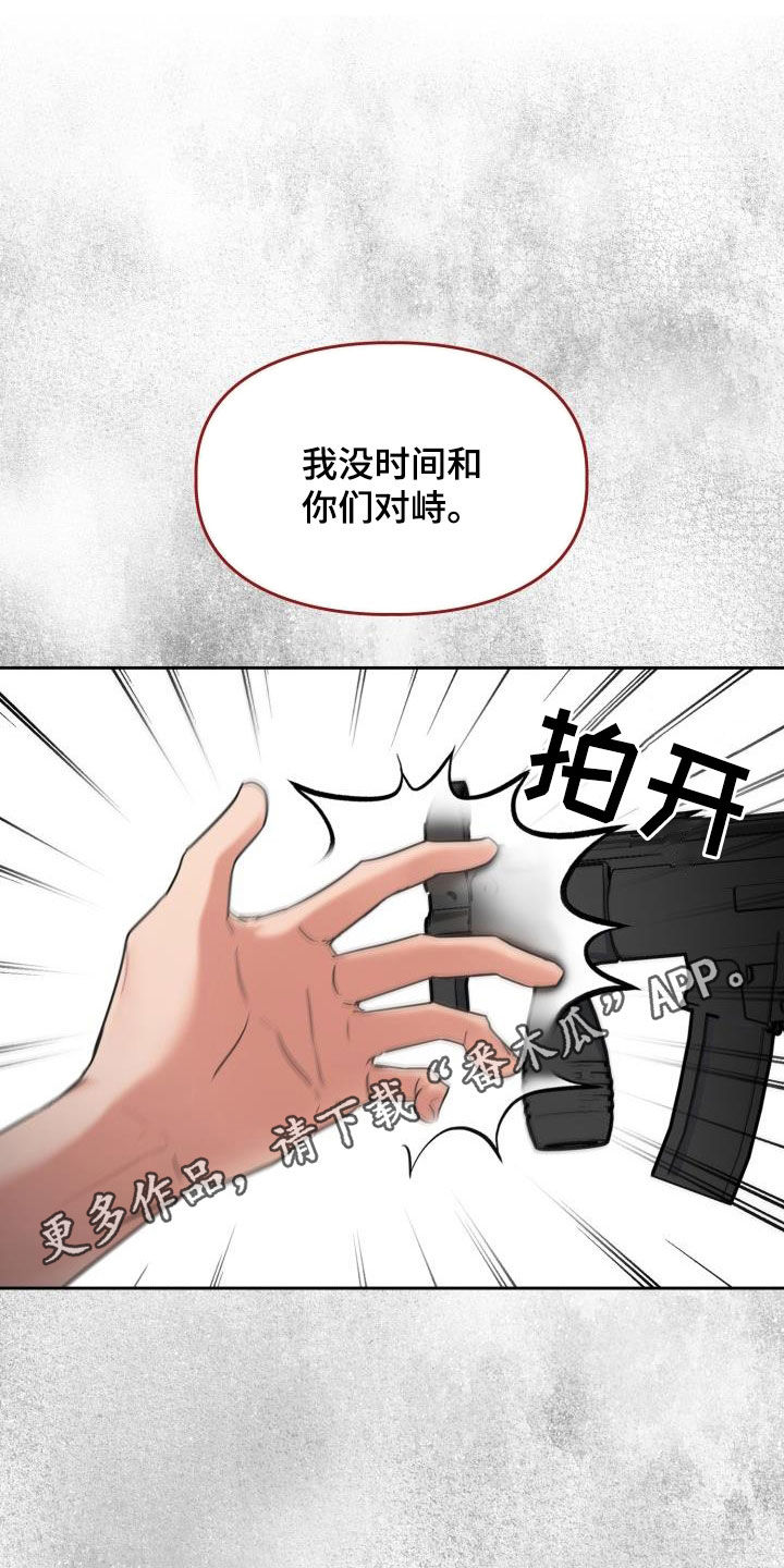 第68章：【第二季】强闯0