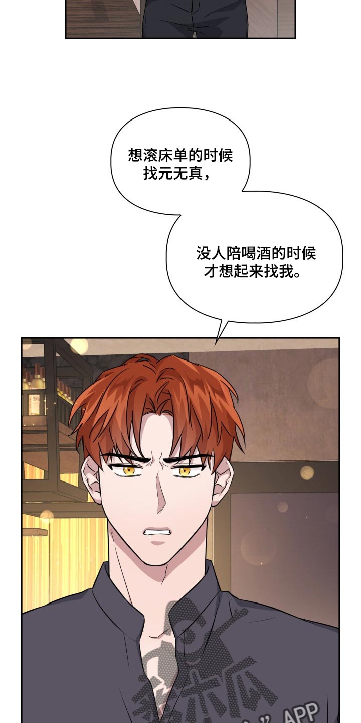 第39章：补偿费3