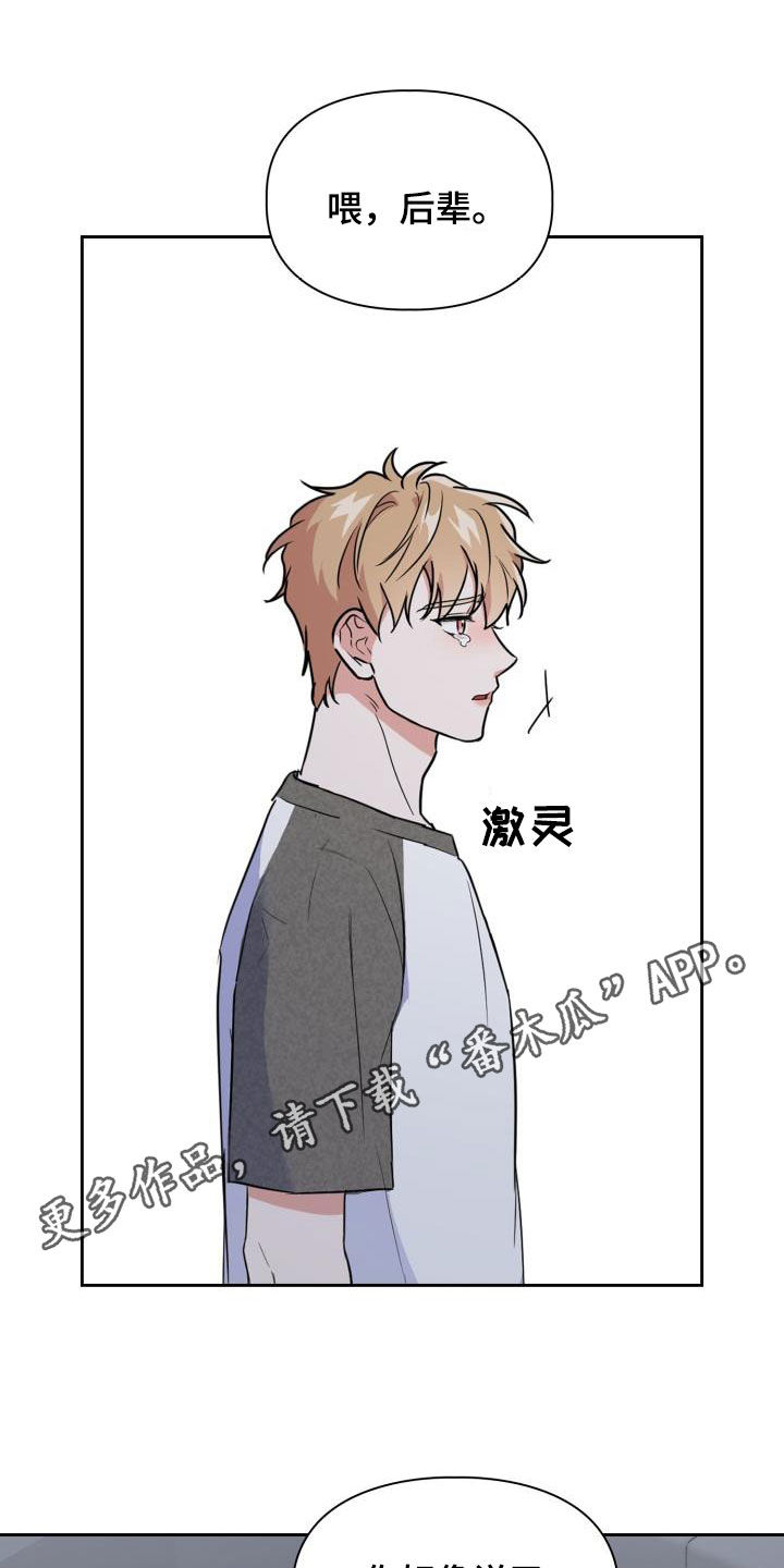 第112章：【第二季】就问一个问题0