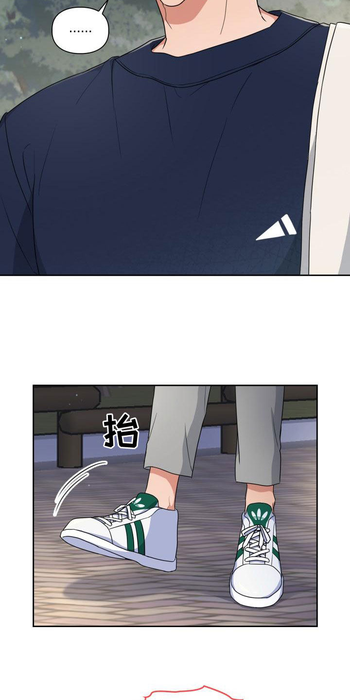 第58章：可以去你家吗2