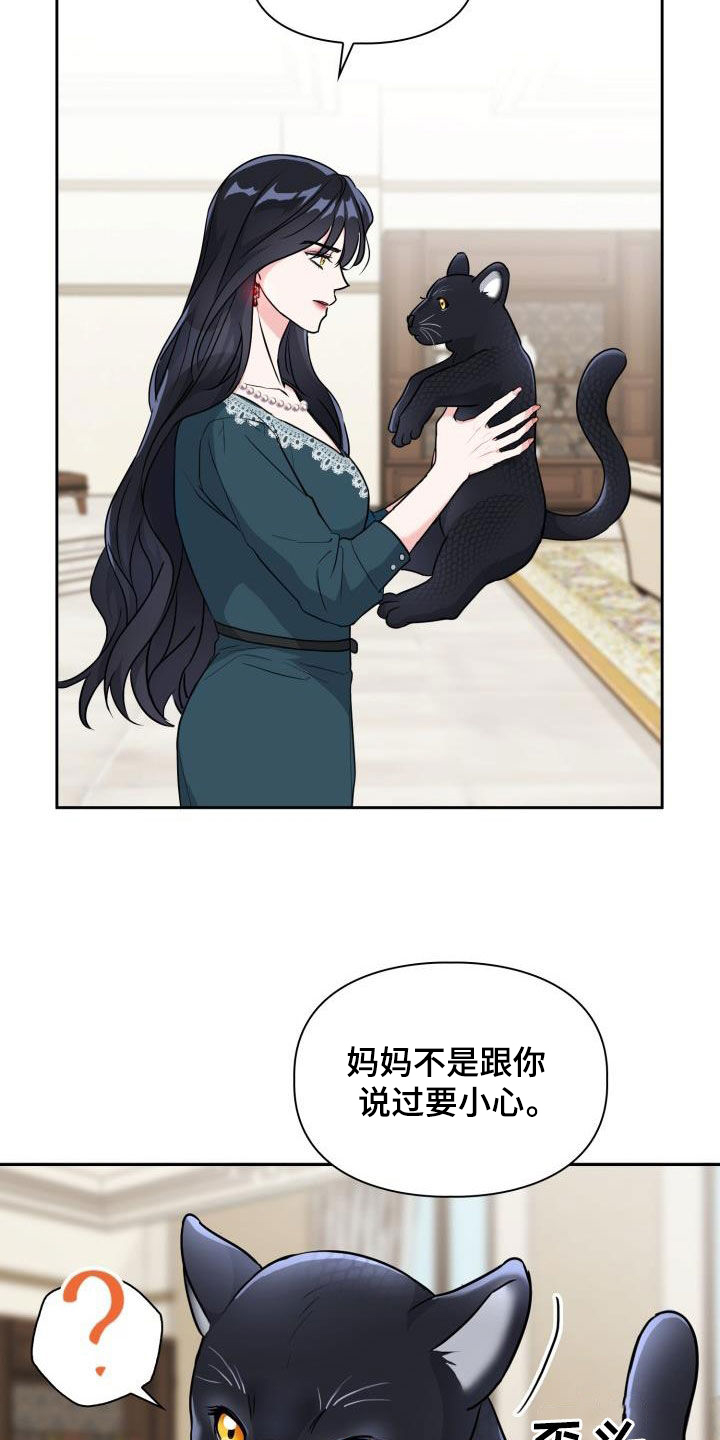 第102章：【第二季】忍下去3