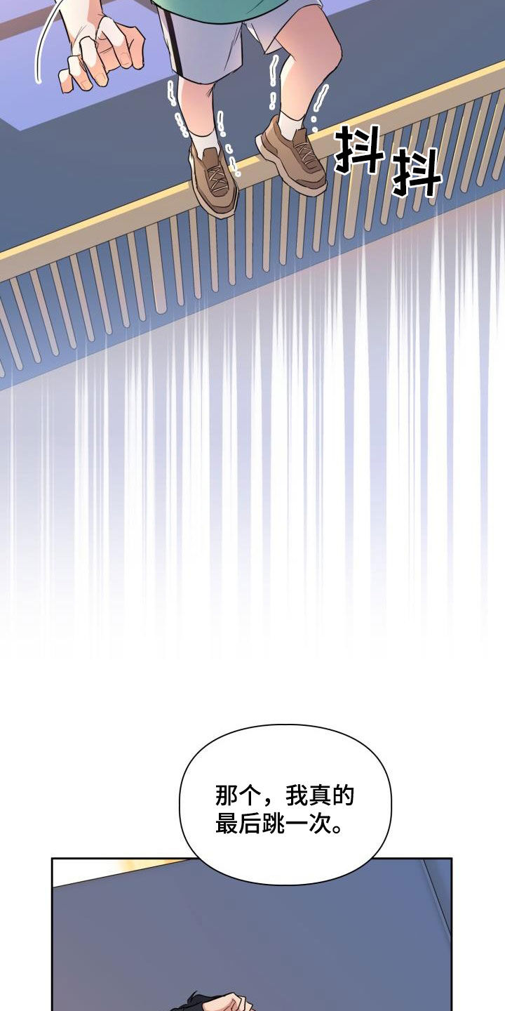 第100章：【第二季】胡思乱想3