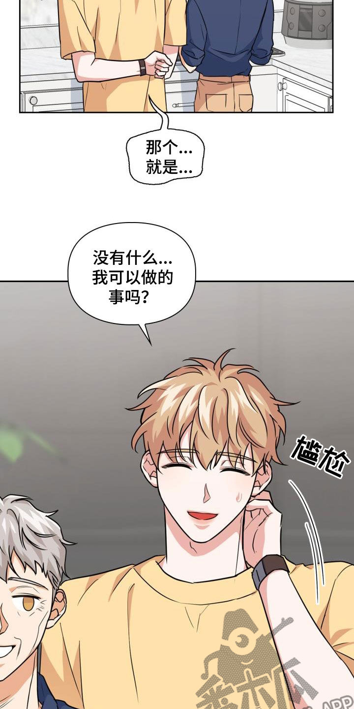 第81章：【第二季】挣扎1