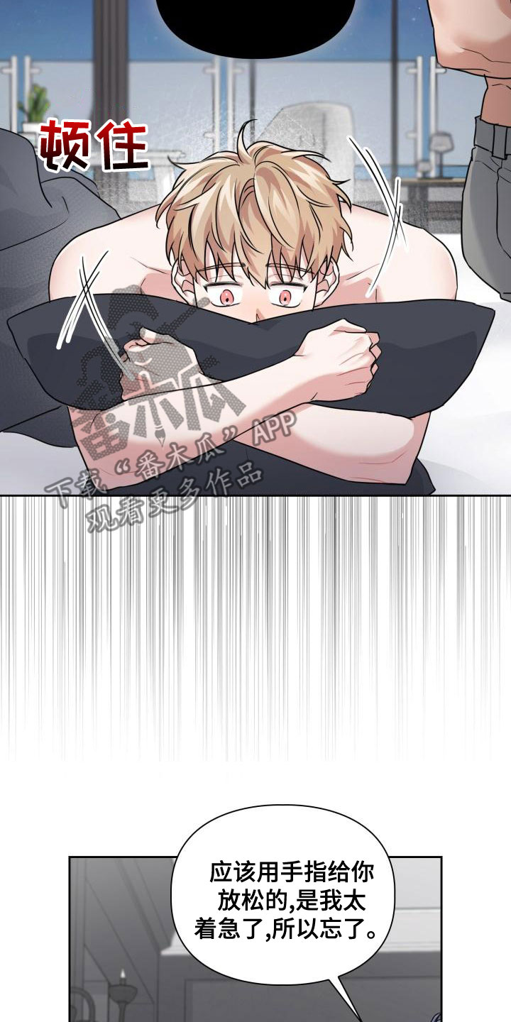 第64章：天敌（第一季完结）2