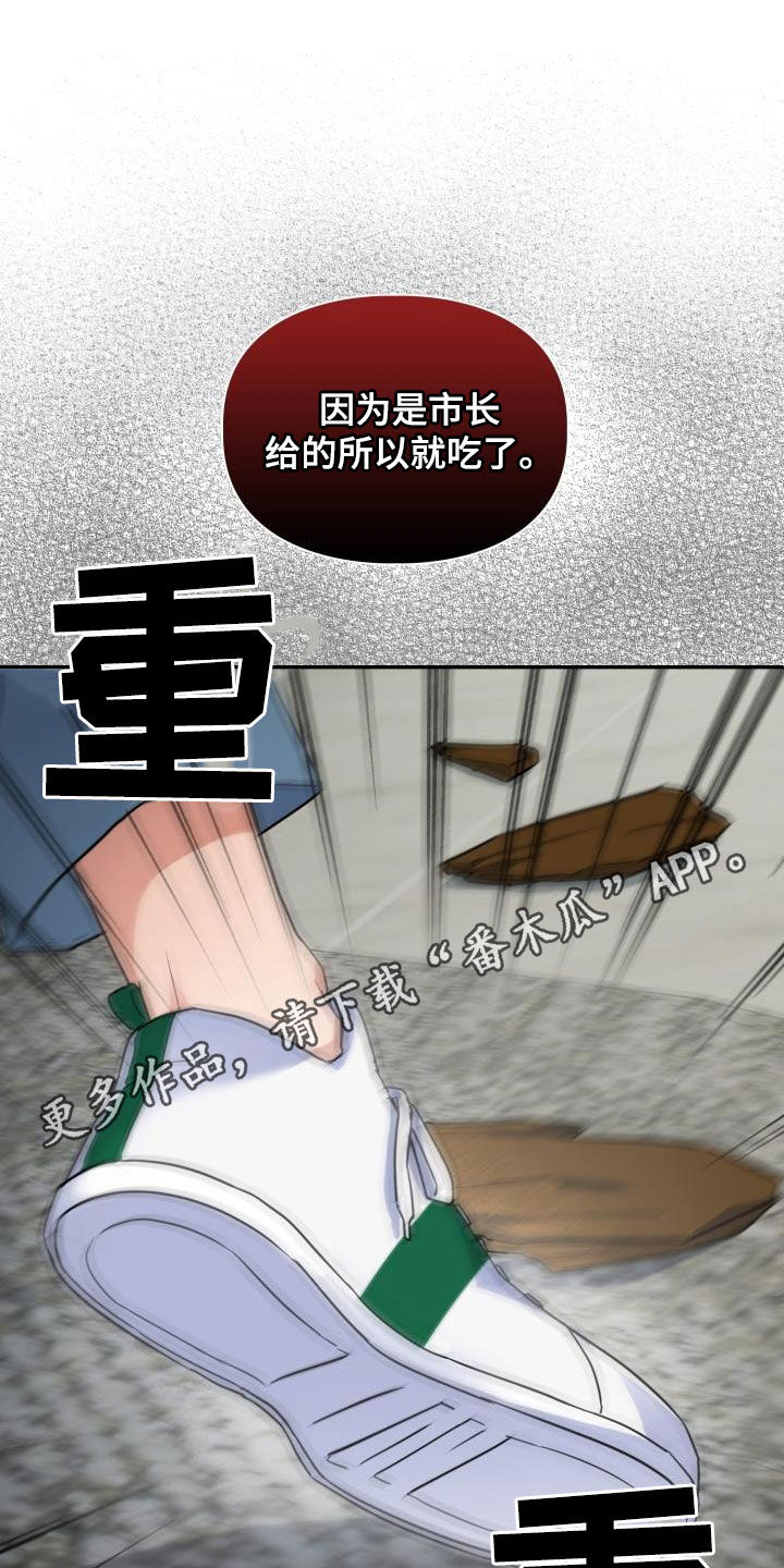 第70章：【第二季】责任0