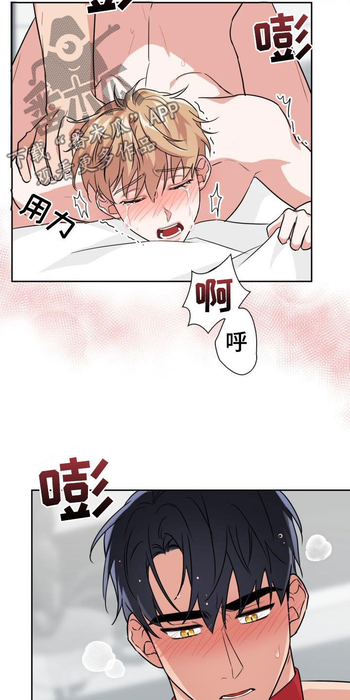 第78章：【第二季】权限2