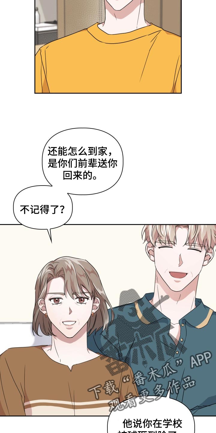 第33章：除味剂4