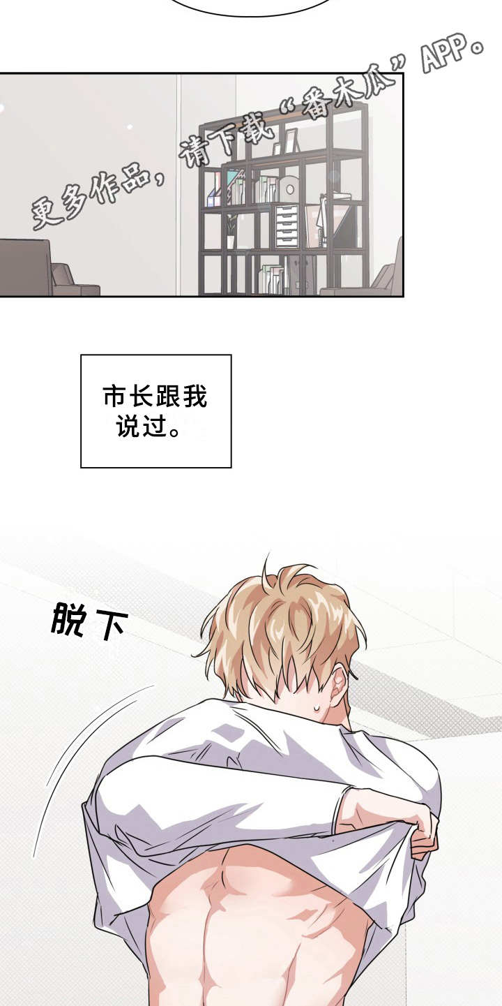 第21章：两个文字4