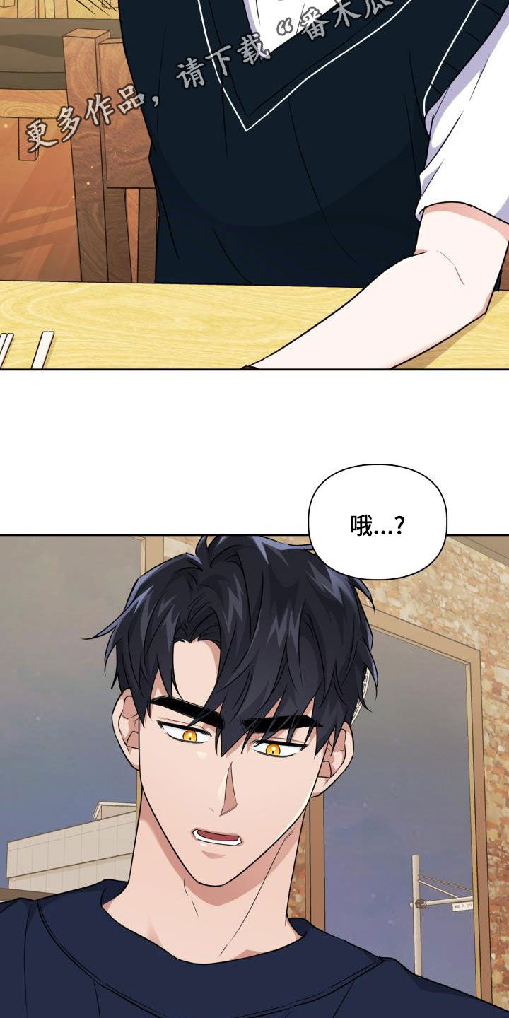 第54章：你在这里等着1