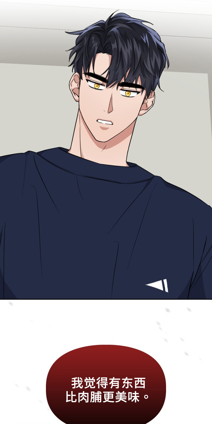 第45章：更美味1