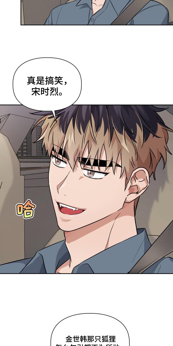 第43章：这是监禁吗？4