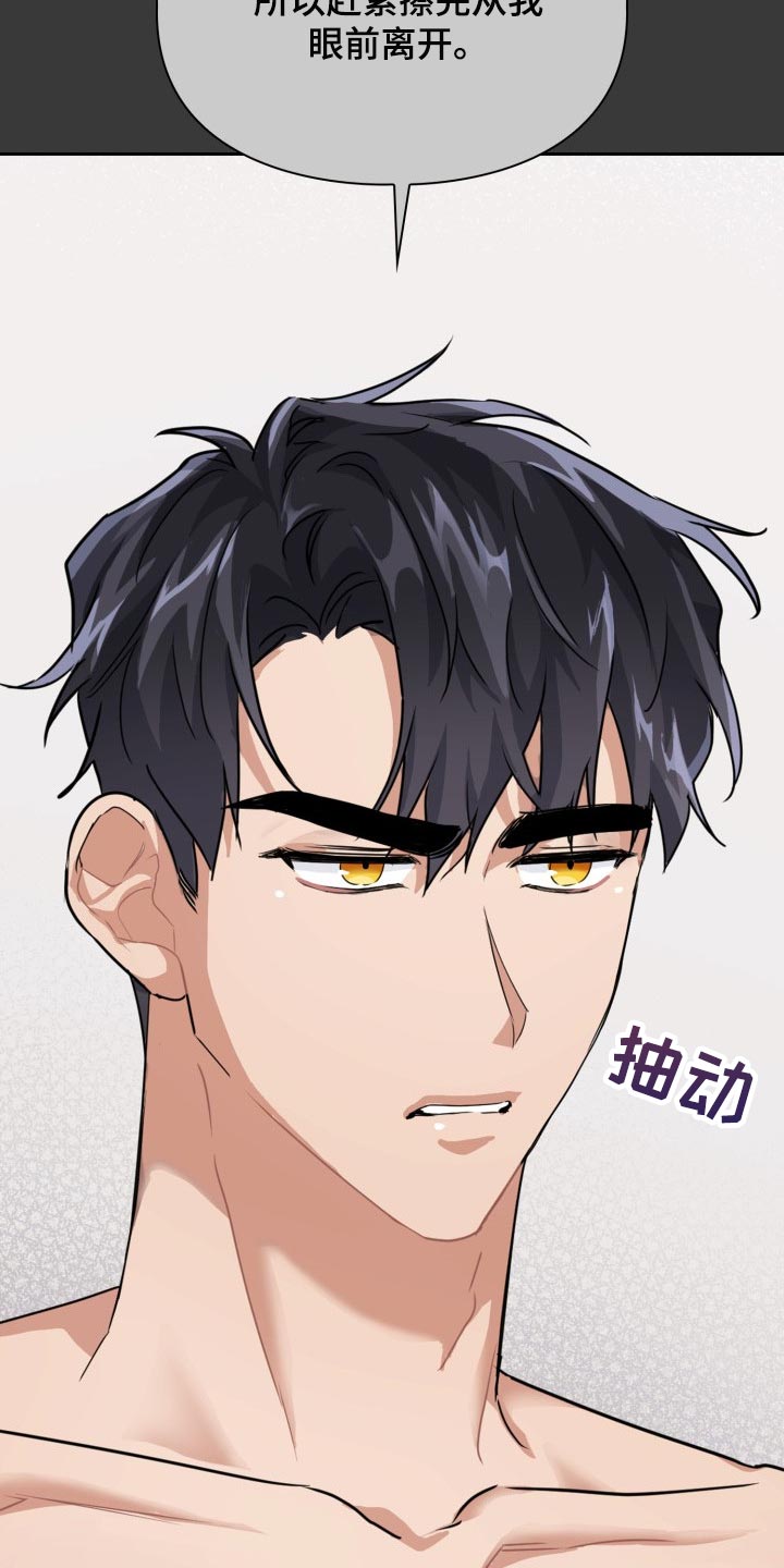 第23章：跟我来3