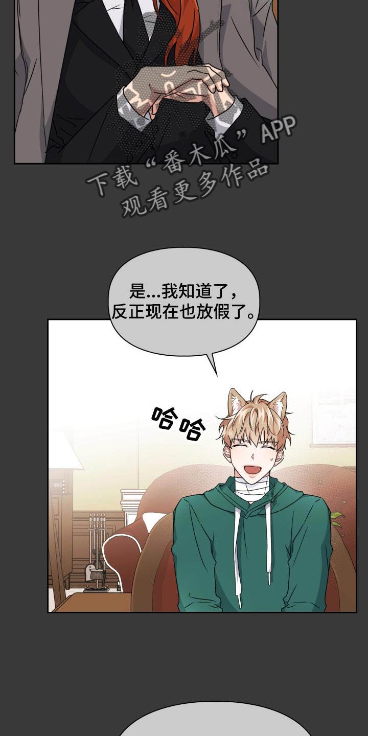 第34章：幸苦费3