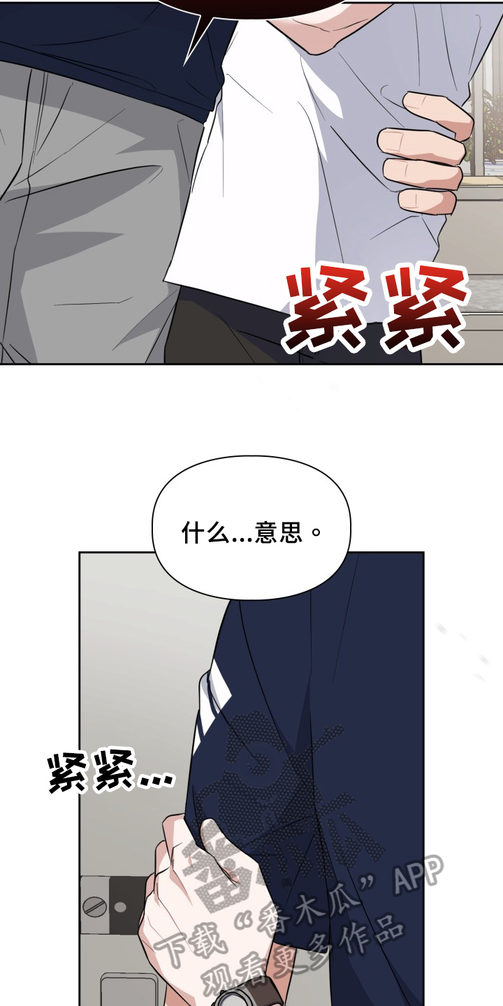 第45章：更美味2