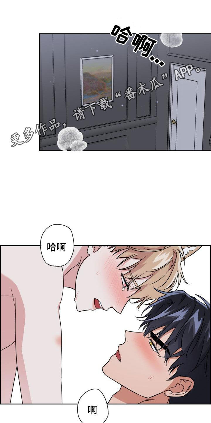 第116章：【第二季】我可以接受0