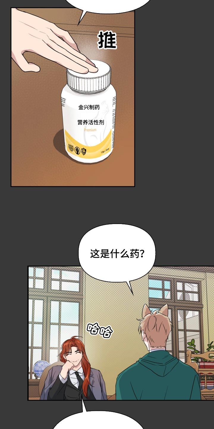 第30章：真是没意思1