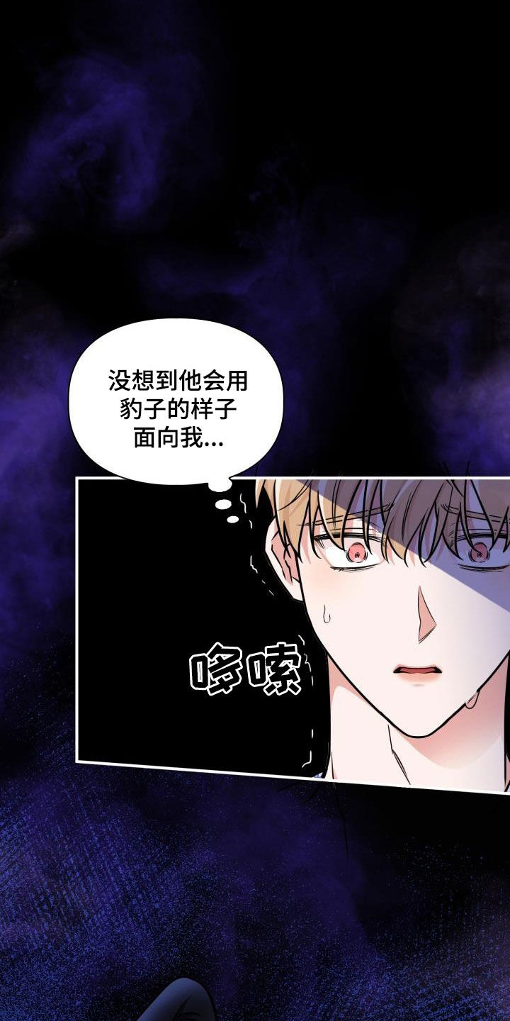 第141章：【第二季】遵守约定1