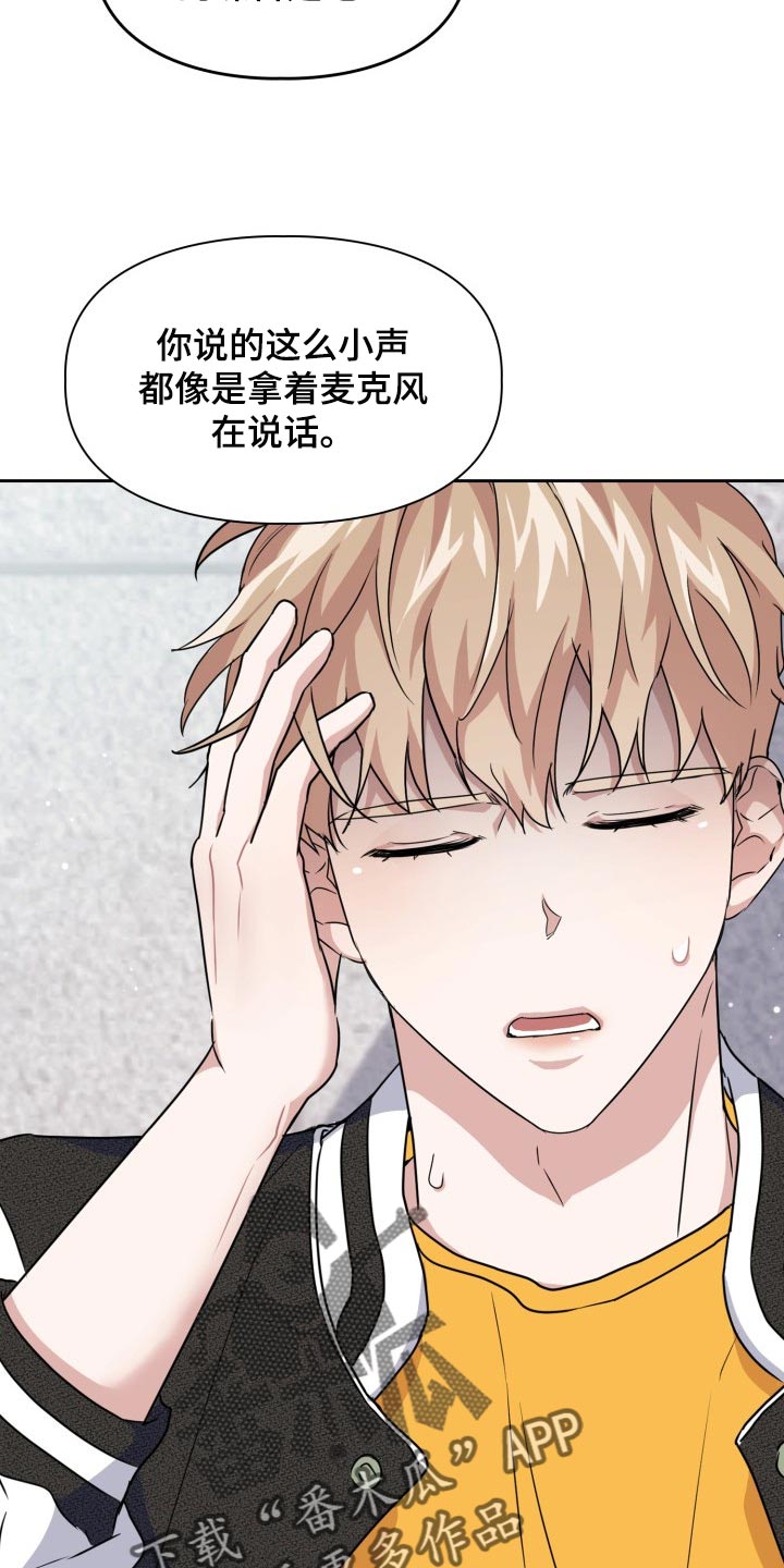 第31章：没有任何责任4