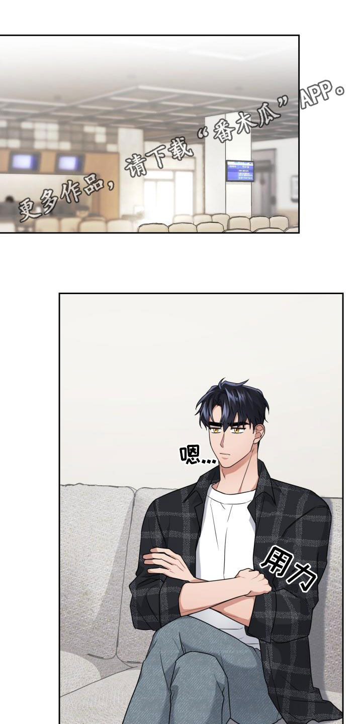 第67章：【第二季】让开0