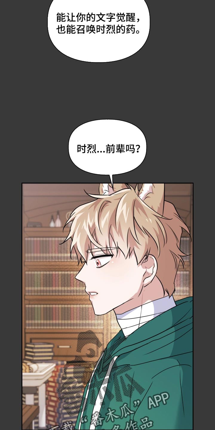 第30章：真是没意思2