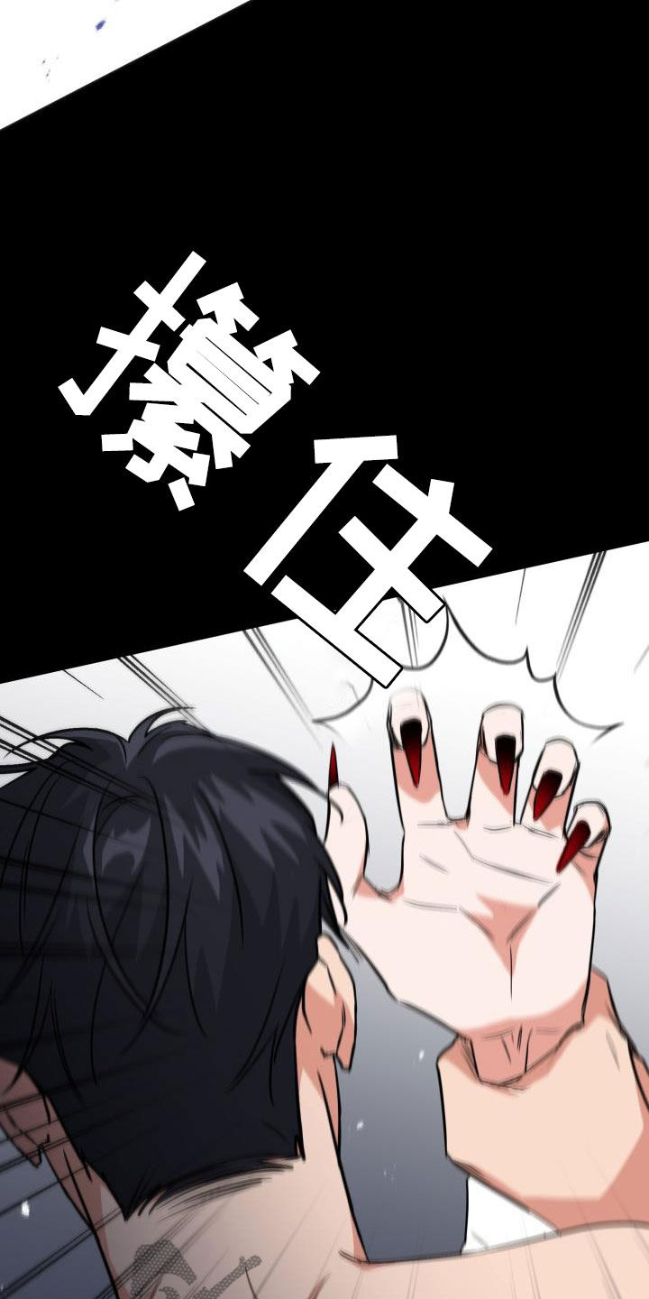 第137章：【第二季】逃走1