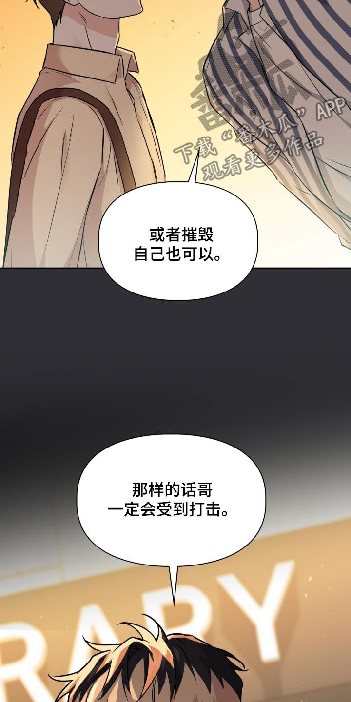 第131章：【第二季】不安2