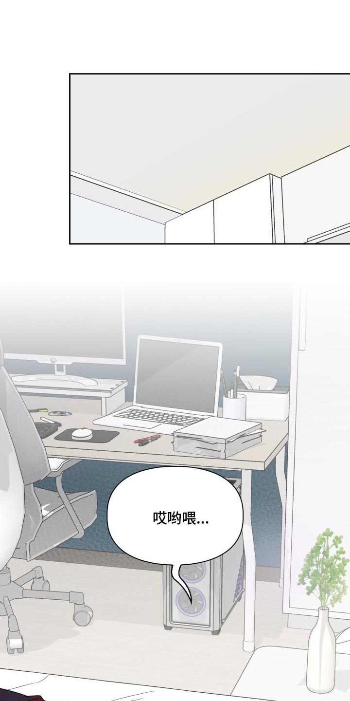 第26章：狗狗眼0