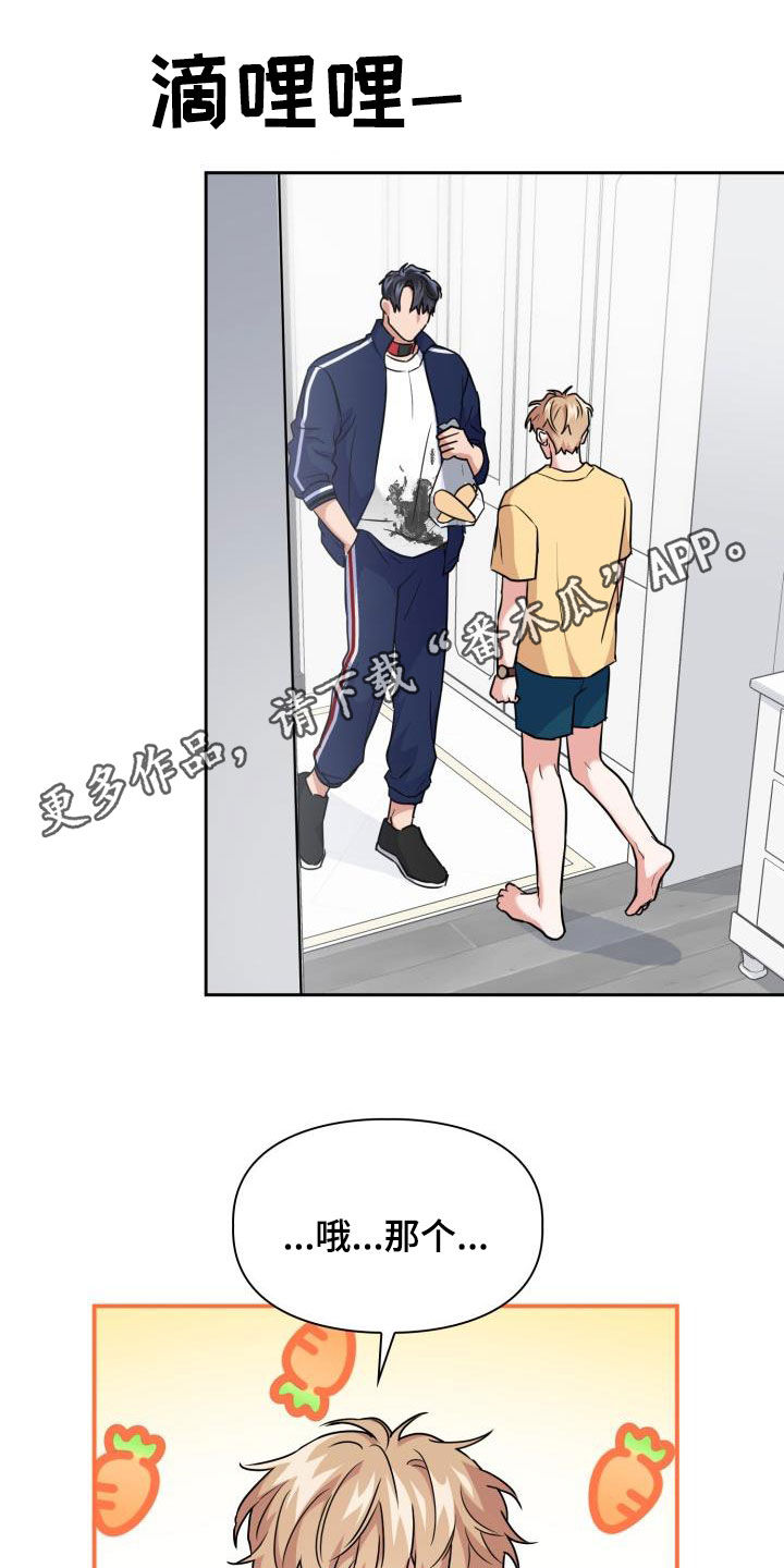 第83章：【第二季】不知廉耻0