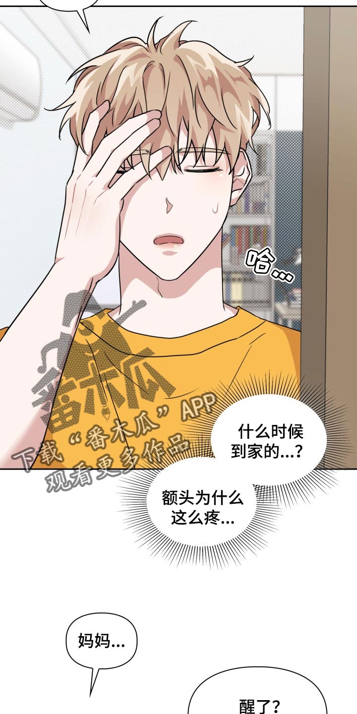 第33章：除味剂2