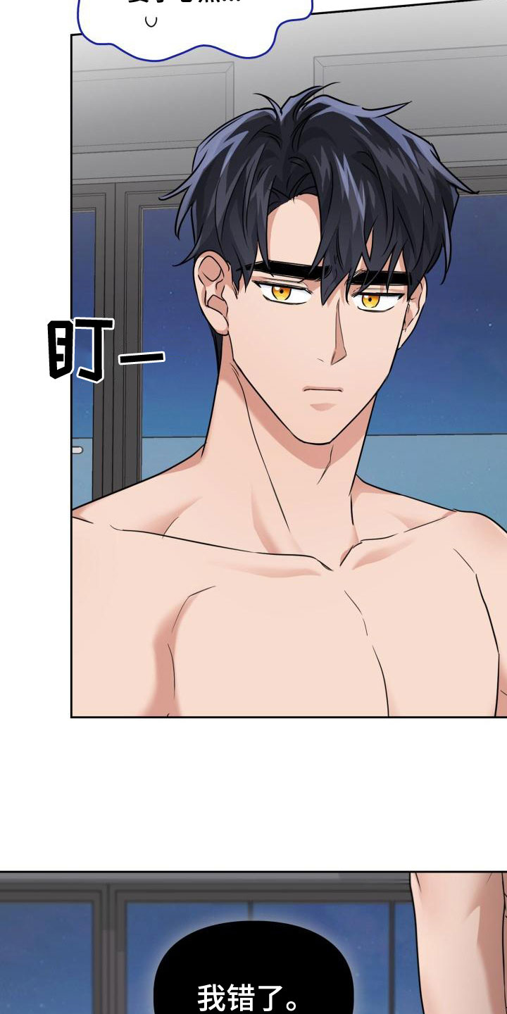 第64章：天敌（第一季完结）1