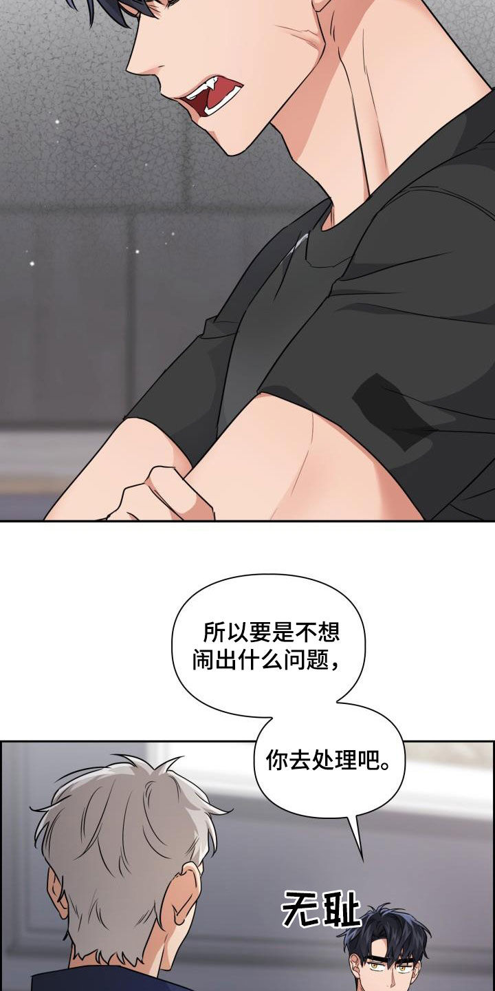 第66章：【第二季】很可怕4